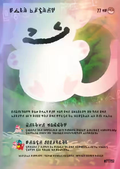 inscription 5312bca20c9cec501516b307e41c5e36352baaa243653583e1618fbb5711fa0ci0