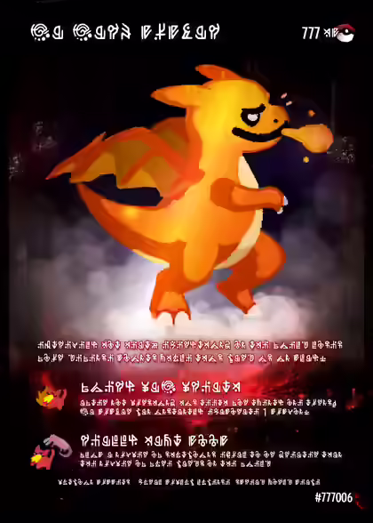 inscription 94c07cdb6e08e376c137676ff30e6309b0293267fcc8ddf5a24b31662f25a106i1