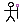 inscription 9ee221b0d9b4bc38e73d154c2964043952d4ad7f0040c470fa19fc8db5ac465ai0