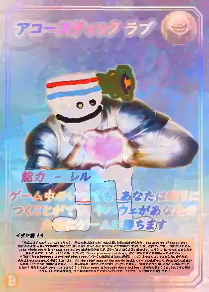 inscription ba69c6802064935aa125cf2b084c3831c0a622a8ae0c6d0398d15fc61f316625i0